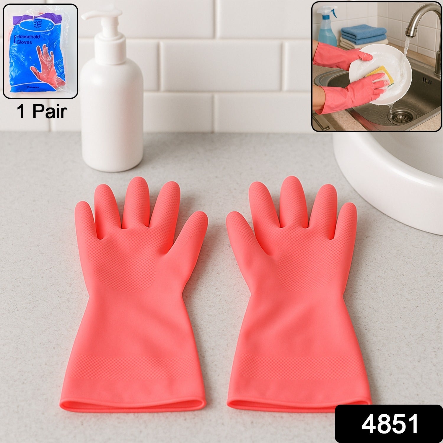 Reusable Waterproof Household Cleaning Gloves (45gm  1 Pair) Reusable Waterproof Household Cleaning Gloves (45gm  1 Pair)